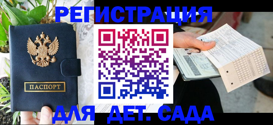 пропишу в квартире в Волгореченске