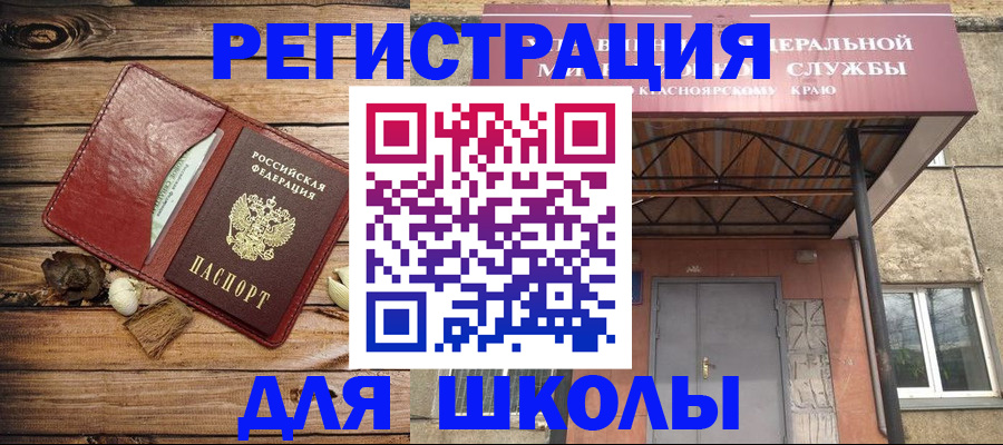 временная регистрация госуслуги в Волгореченске